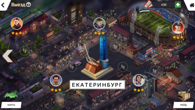 Fanwars: Битва за район (Околофутбол) Fanwars: Битва за район (Околофутбол)