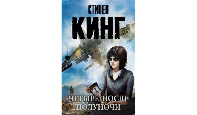Лангольеры Лангольеры