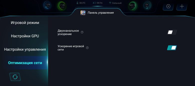 Обзор смартфона Infinix GT 20 Pro