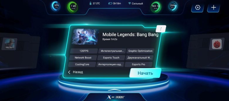 Обзор смартфона Infinix GT 20 Pro