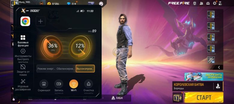 Обзор смартфона Infinix GT 20 Pro