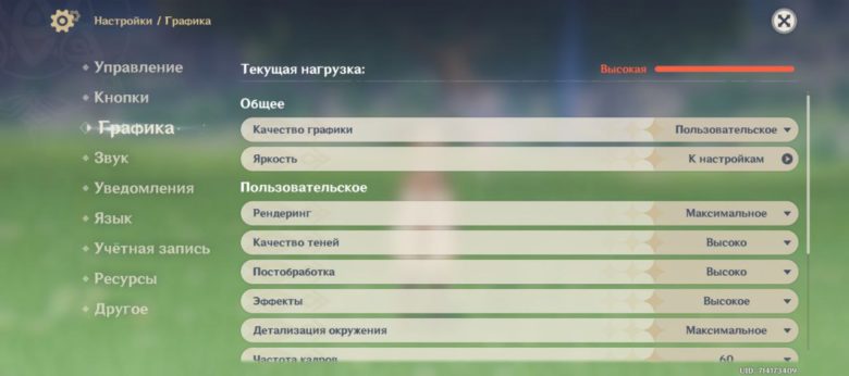 Обзор смартфона Infinix GT 20 Pro