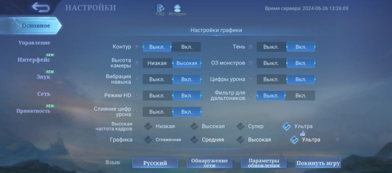 Обзор смартфона Infinix GT 20 Pro
