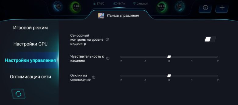 Обзор смартфона Infinix GT 20 Pro