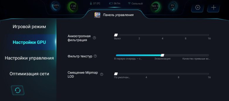 Обзор смартфона Infinix GT 20 Pro