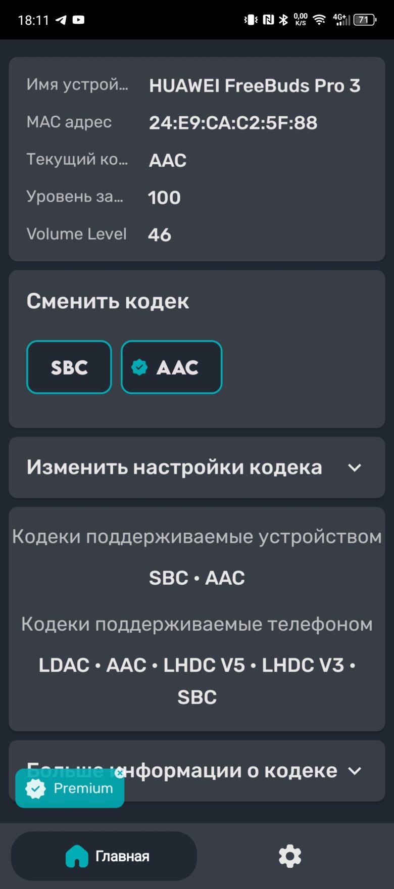 Infinix NOTE 40 Pro+ 5G