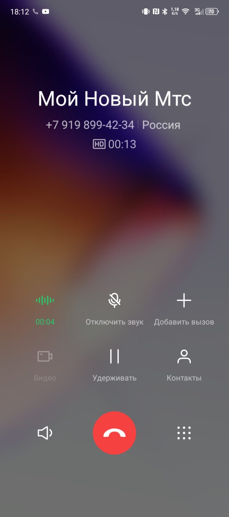 Infinix NOTE 40 Pro+ 5G
