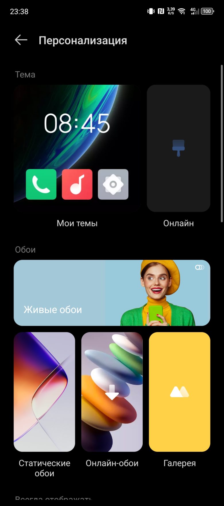 Infinix NOTE 40 Pro+ 5G