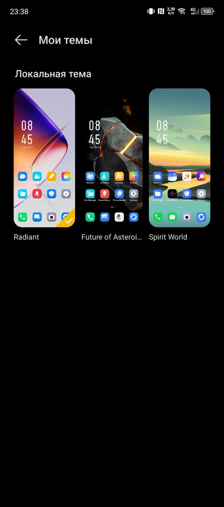 Infinix NOTE 40 Pro+ 5G