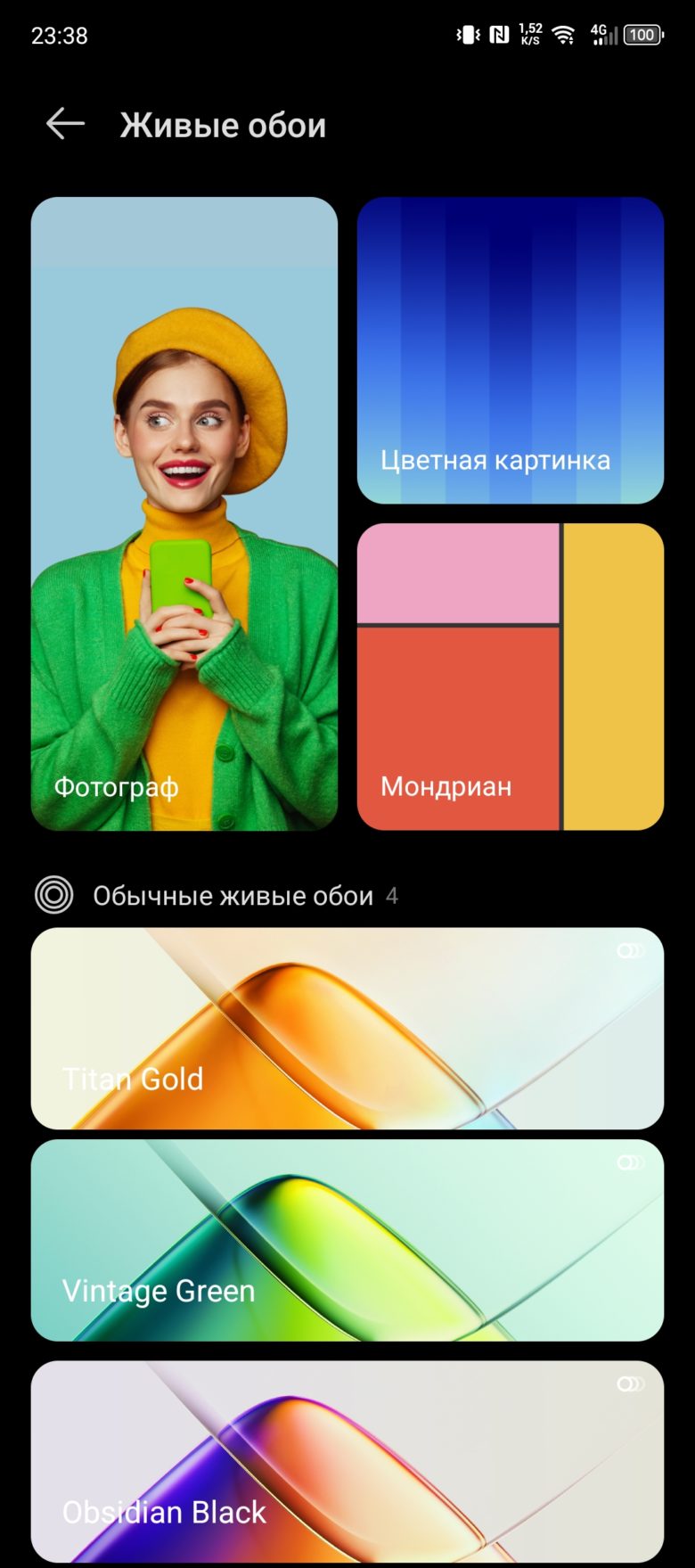 Infinix NOTE 40 Pro+ 5G