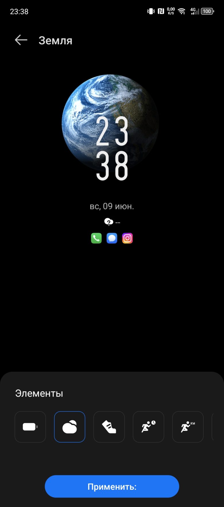 Infinix NOTE 40 Pro+ 5G