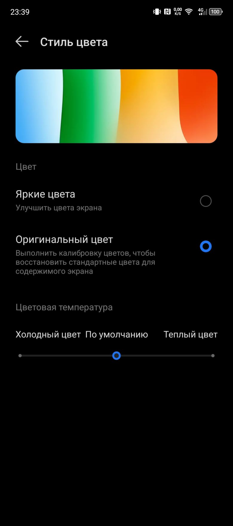 Infinix NOTE 40 Pro+ 5G