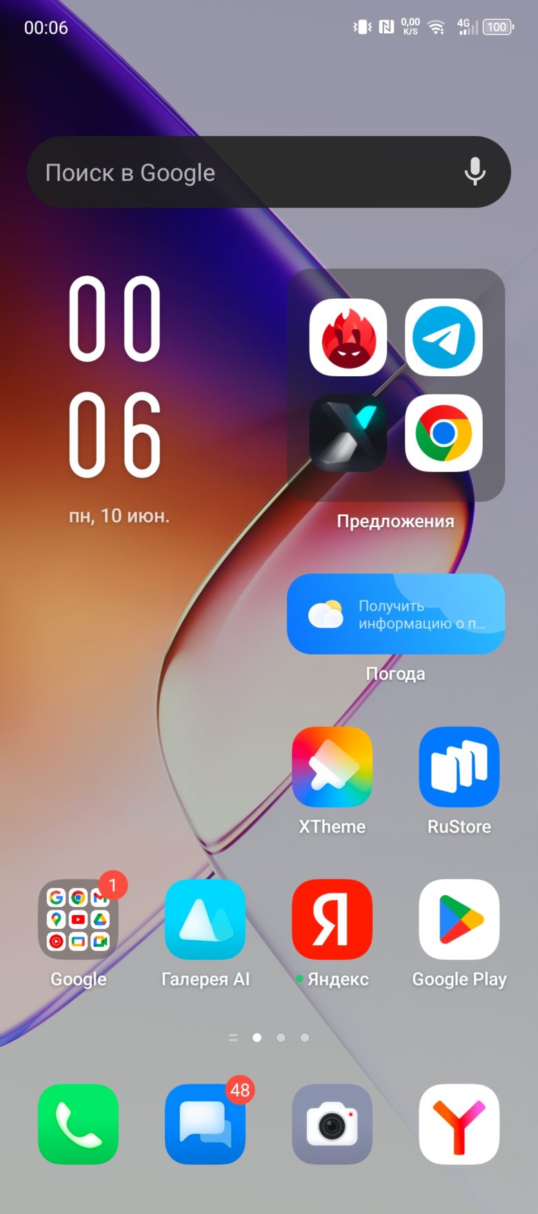 Infinix NOTE 40 Pro+ 5G