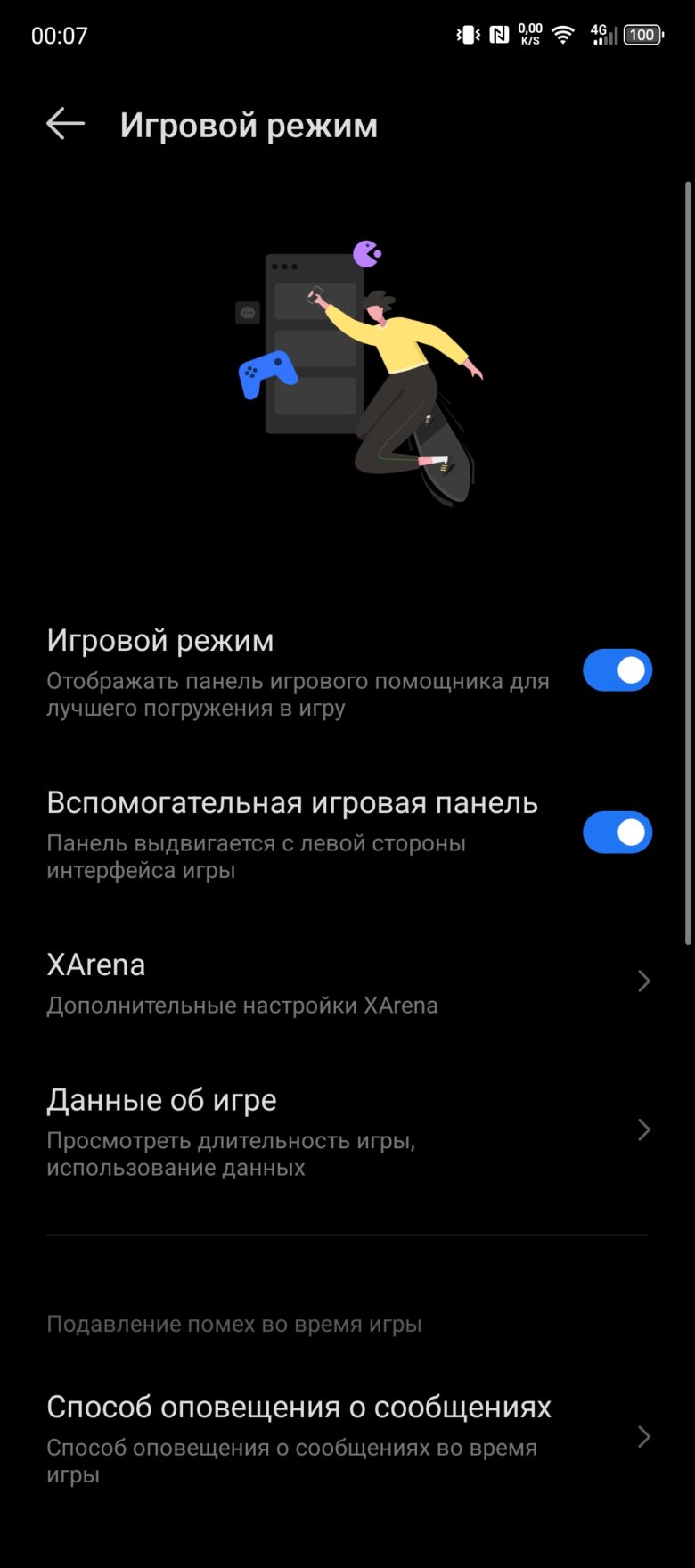 Infinix NOTE 40 Pro+ 5G