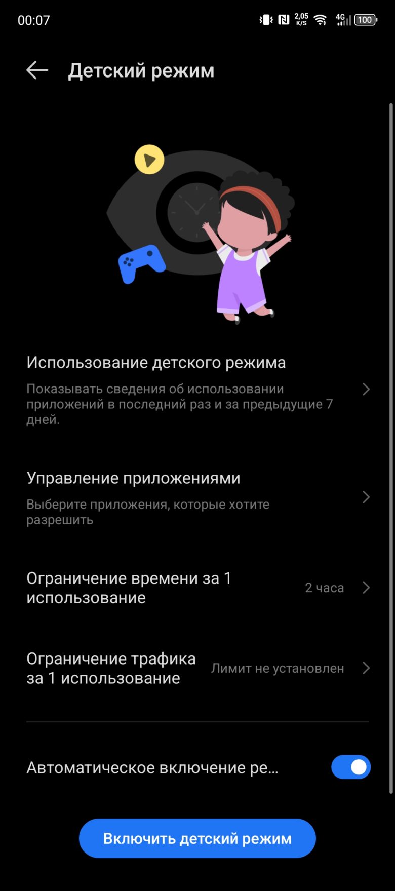 Infinix NOTE 40 Pro+ 5G
