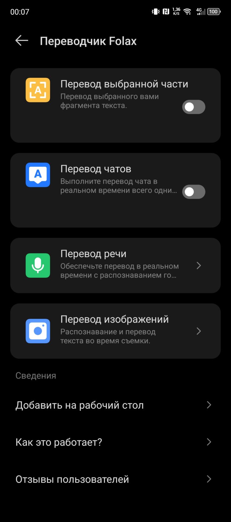 Infinix NOTE 40 Pro+ 5G