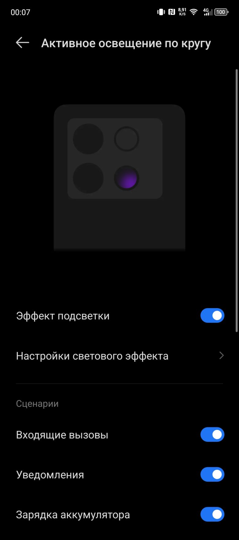 Infinix NOTE 40 Pro+ 5G