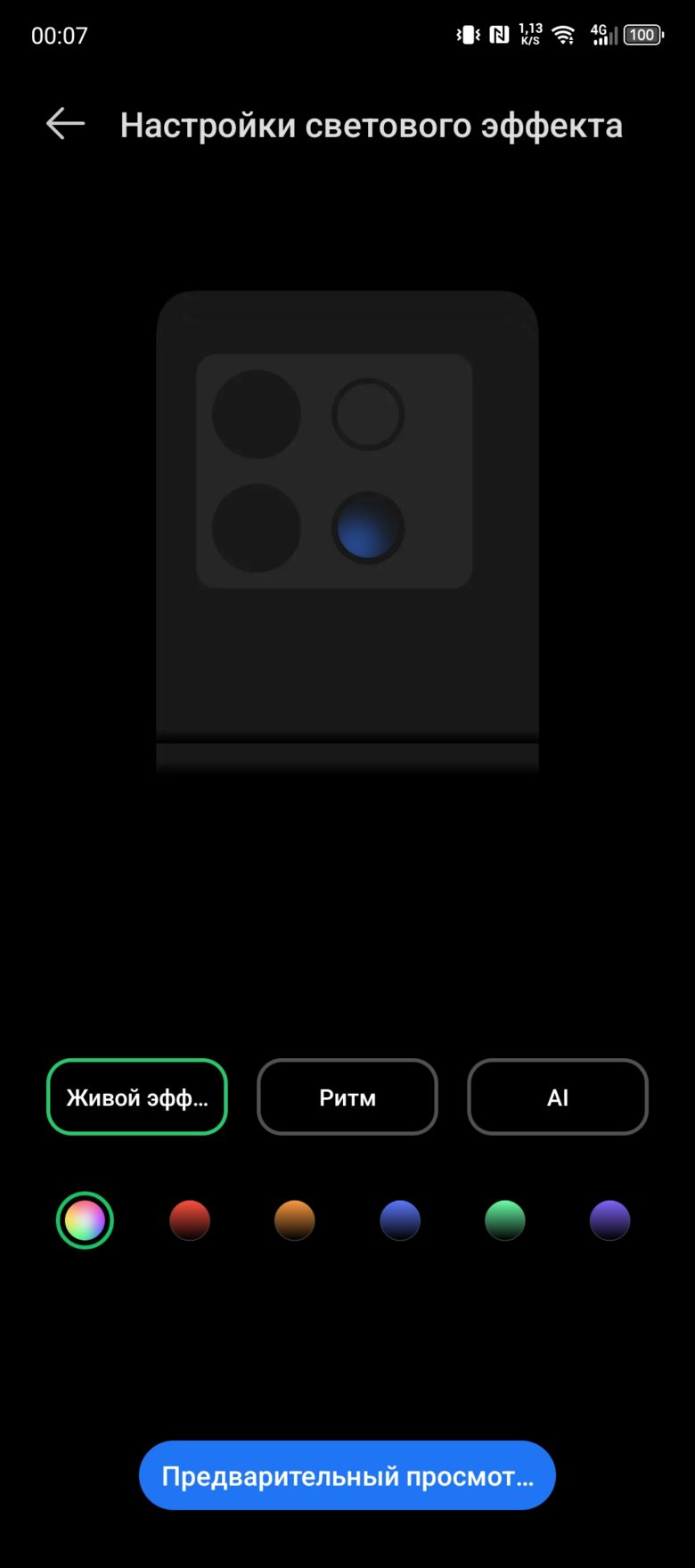 Infinix NOTE 40 Pro+ 5G