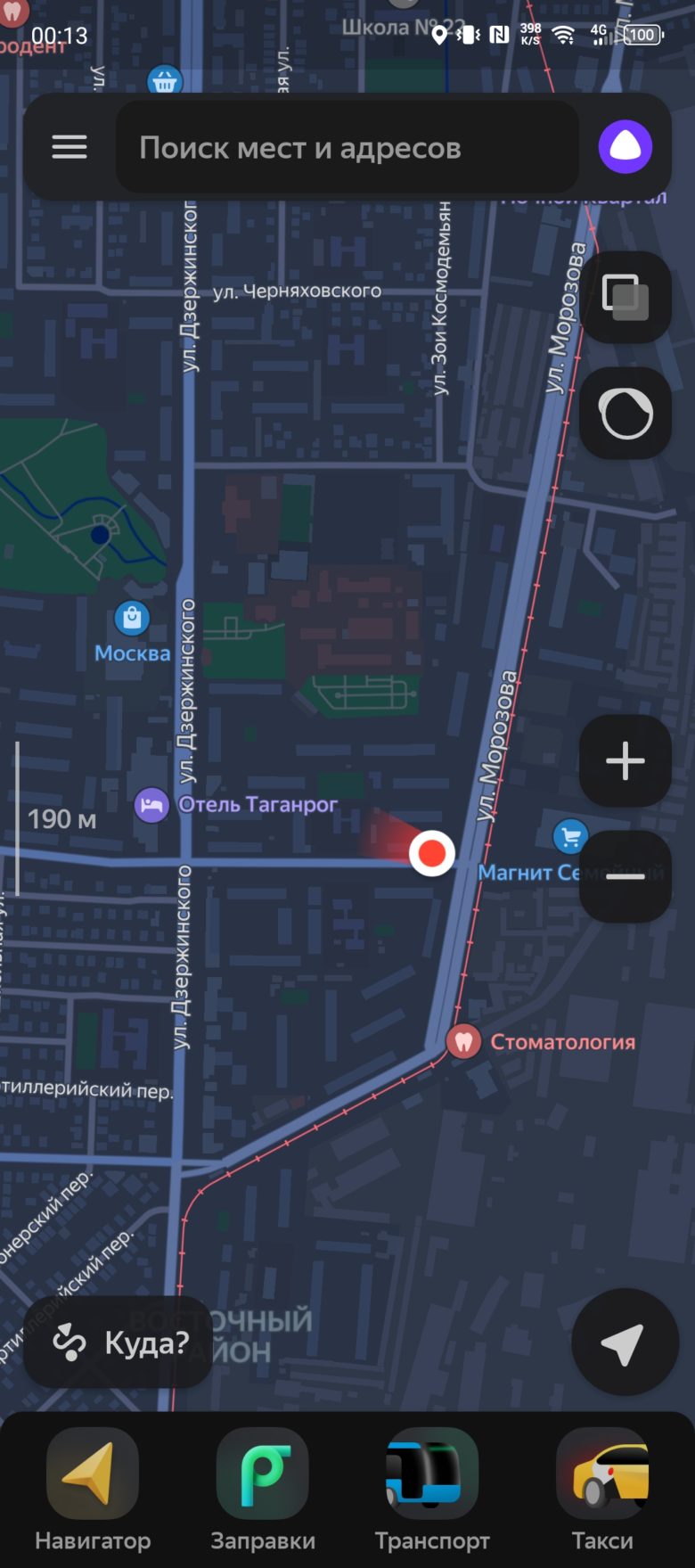 Infinix NOTE 40 Pro+ 5G