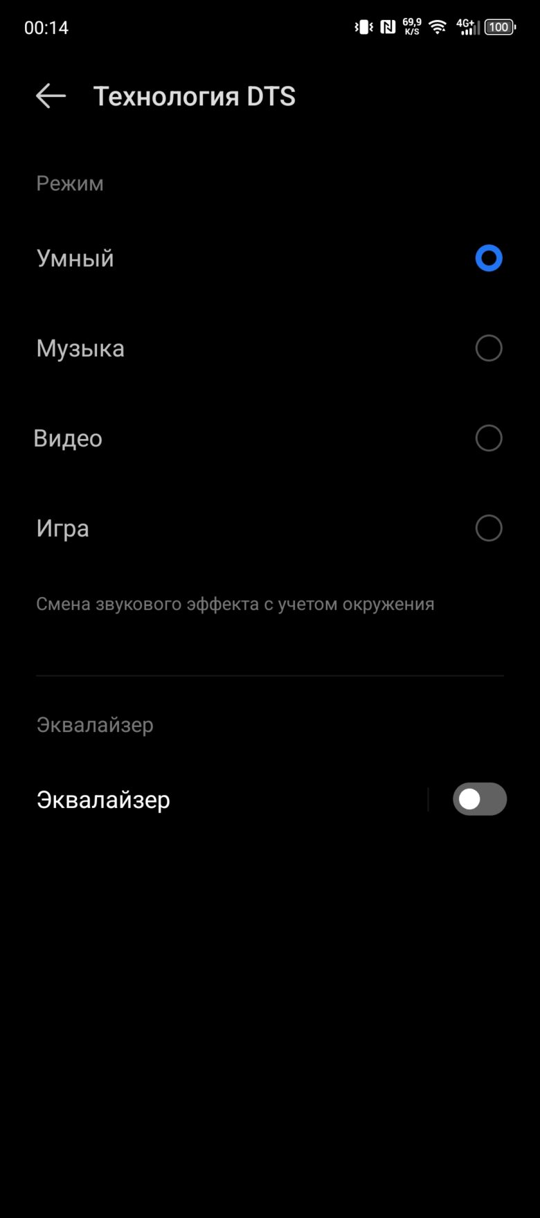 Infinix NOTE 40 Pro+ 5G