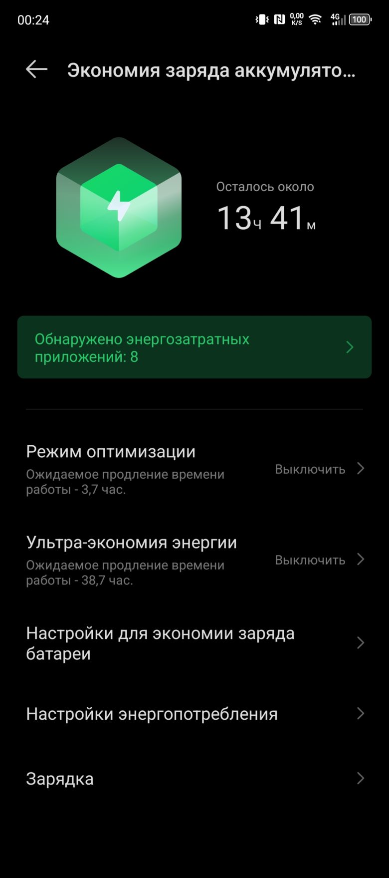 Infinix NOTE 40 Pro+ 5G