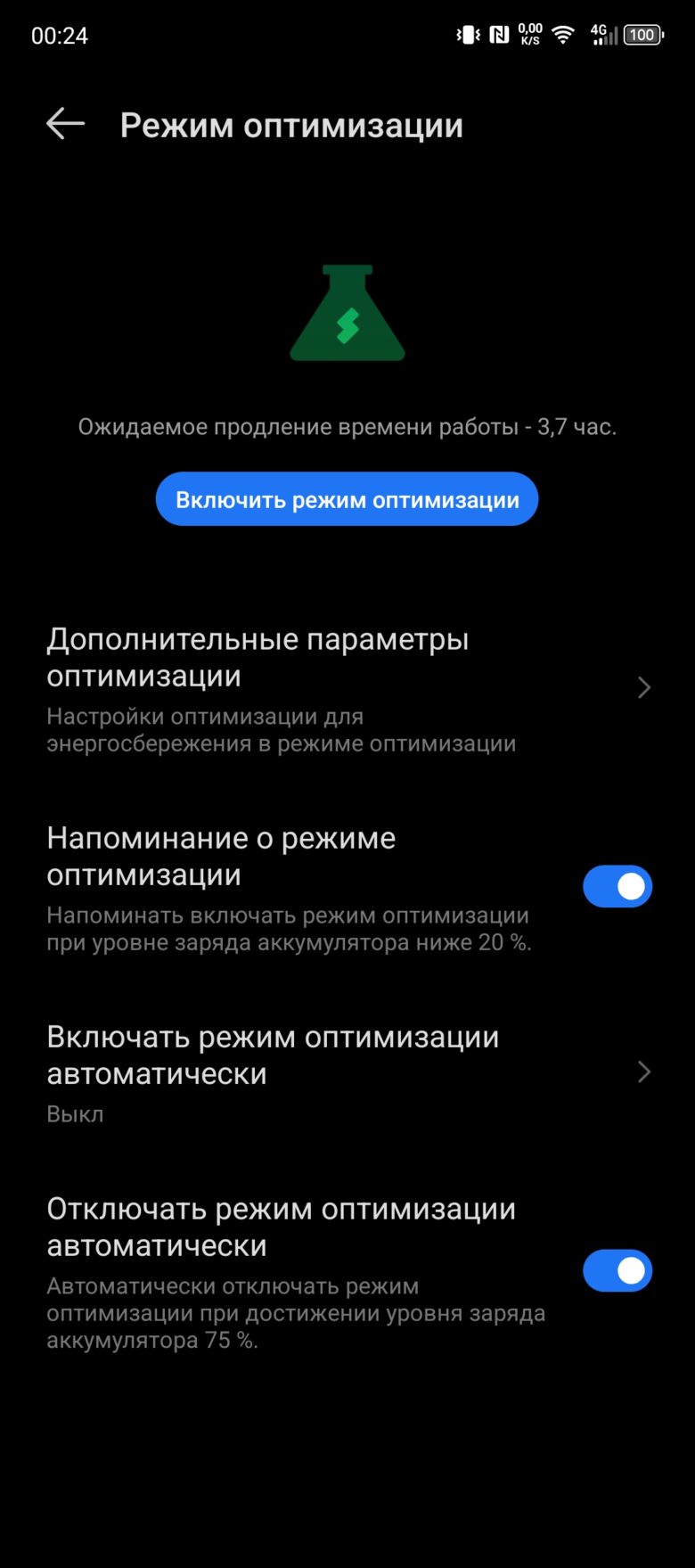 Infinix NOTE 40 Pro+ 5G