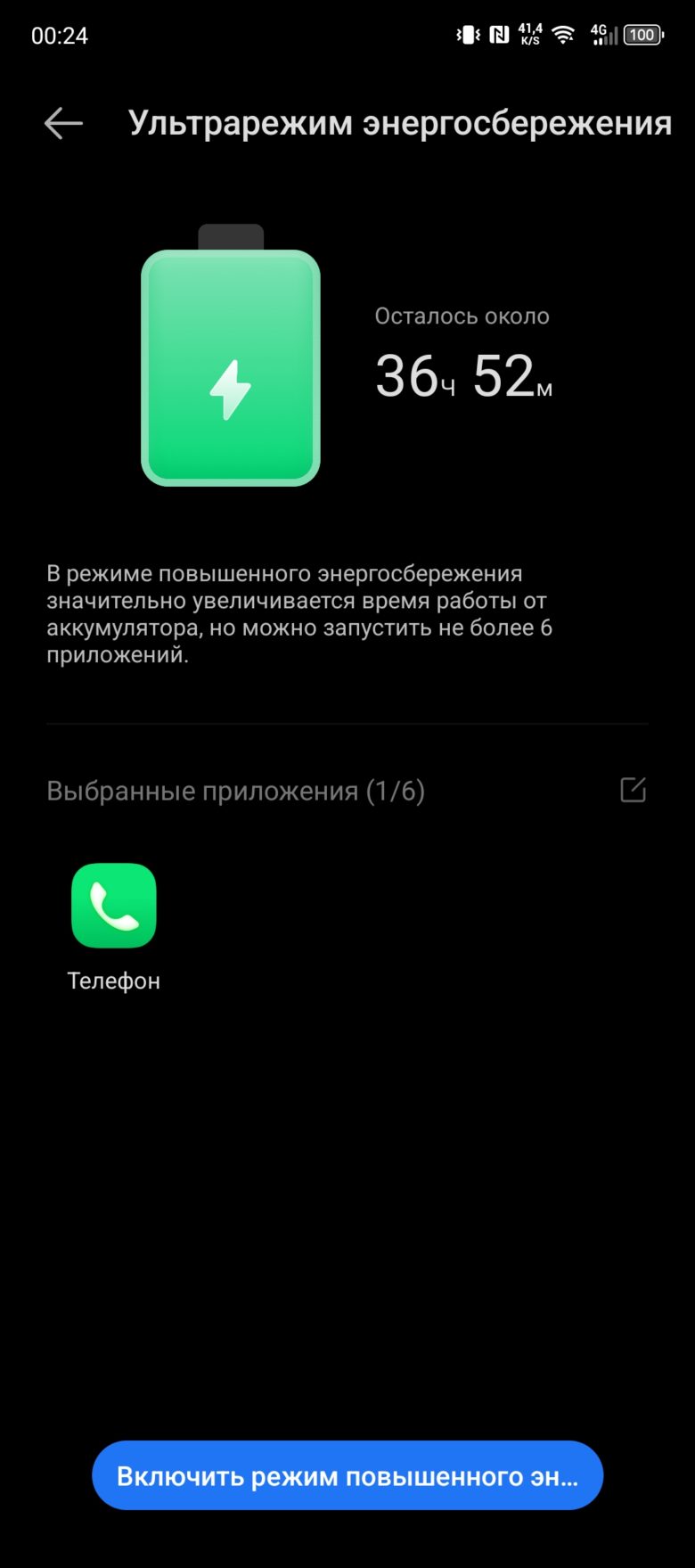 Infinix NOTE 40 Pro+ 5G