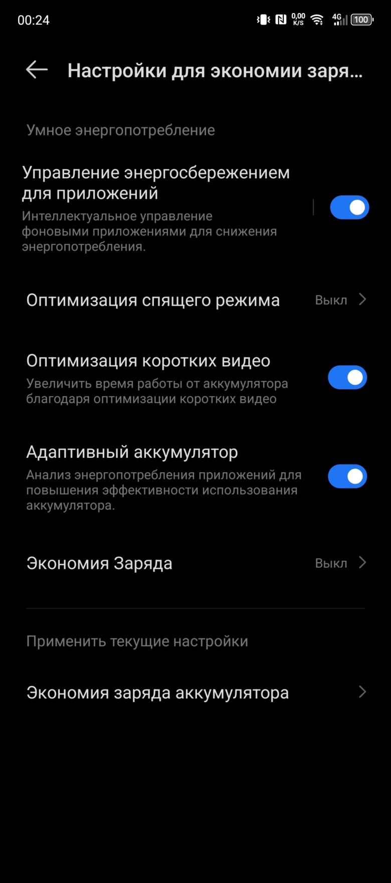 Infinix NOTE 40 Pro+ 5G