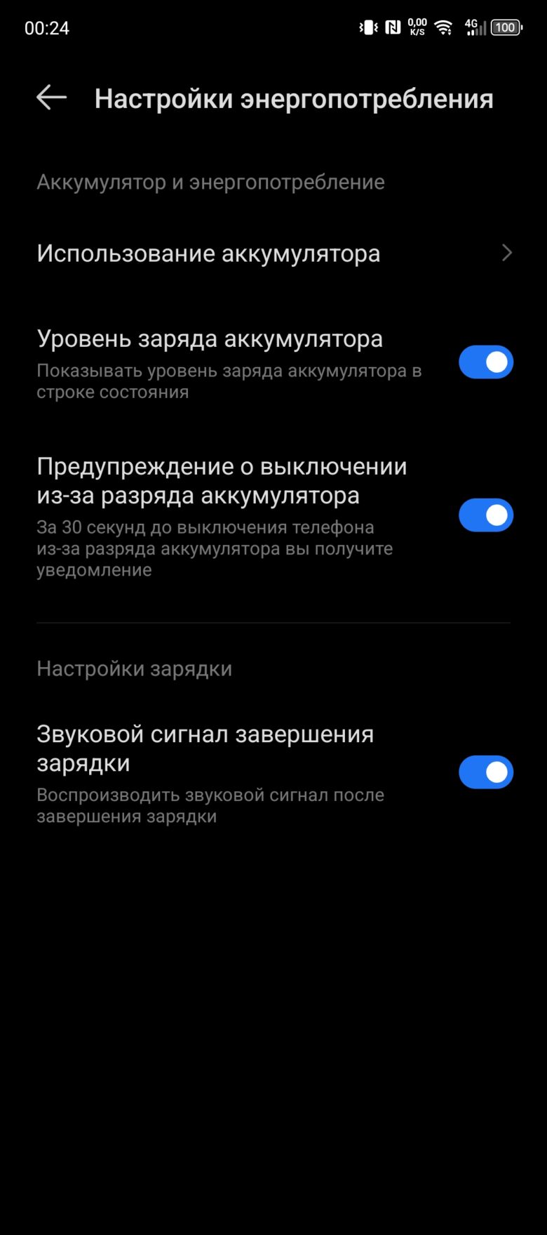 Infinix NOTE 40 Pro+ 5G