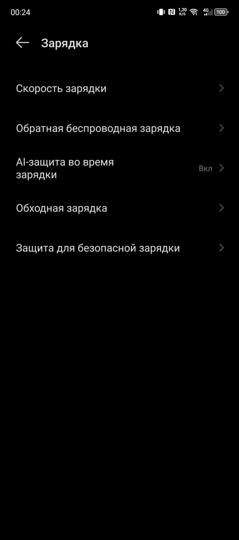 Infinix NOTE 40 Pro+ 5G