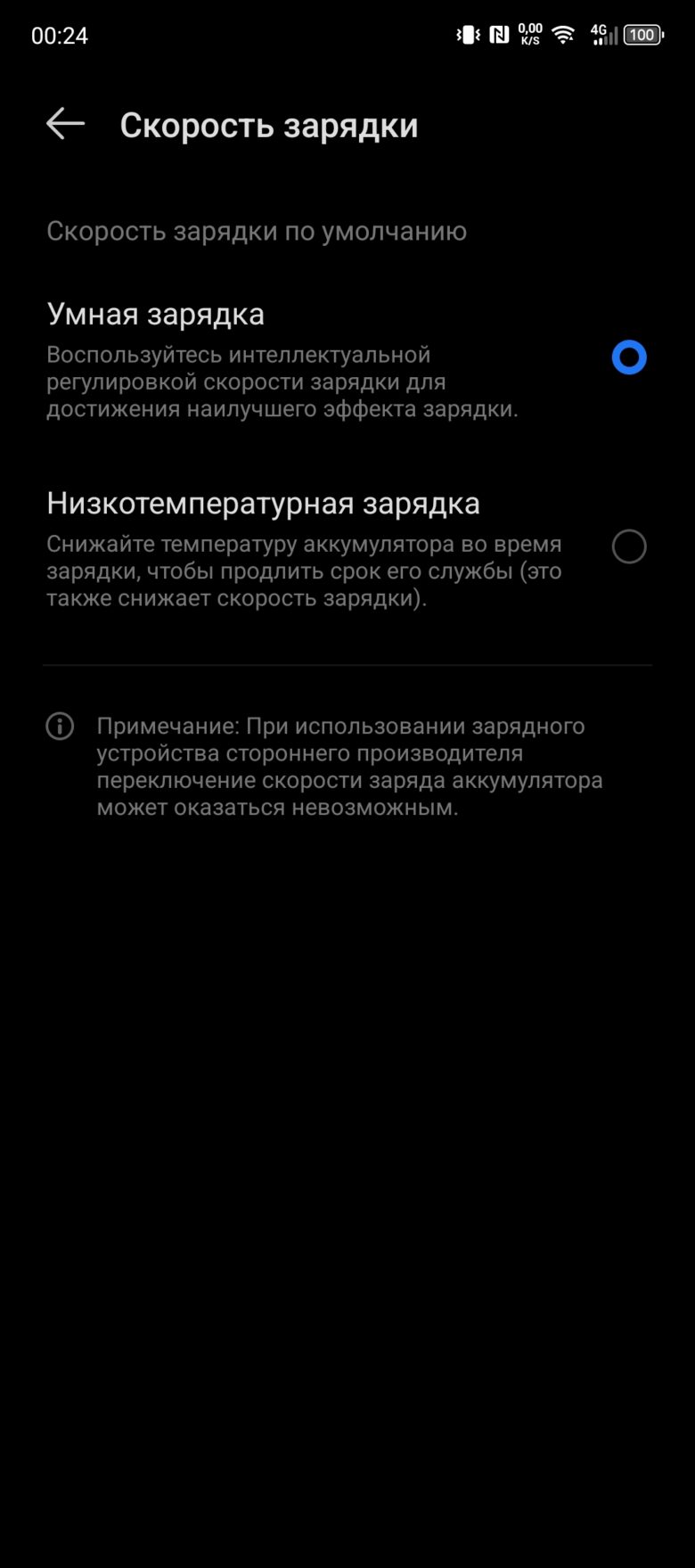 Infinix NOTE 40 Pro+ 5G
