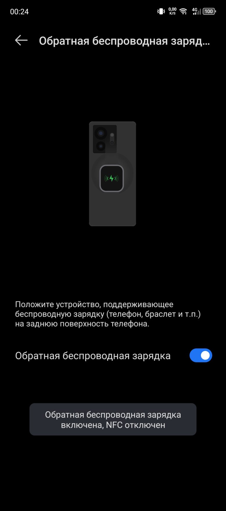 Infinix NOTE 40 Pro+ 5G