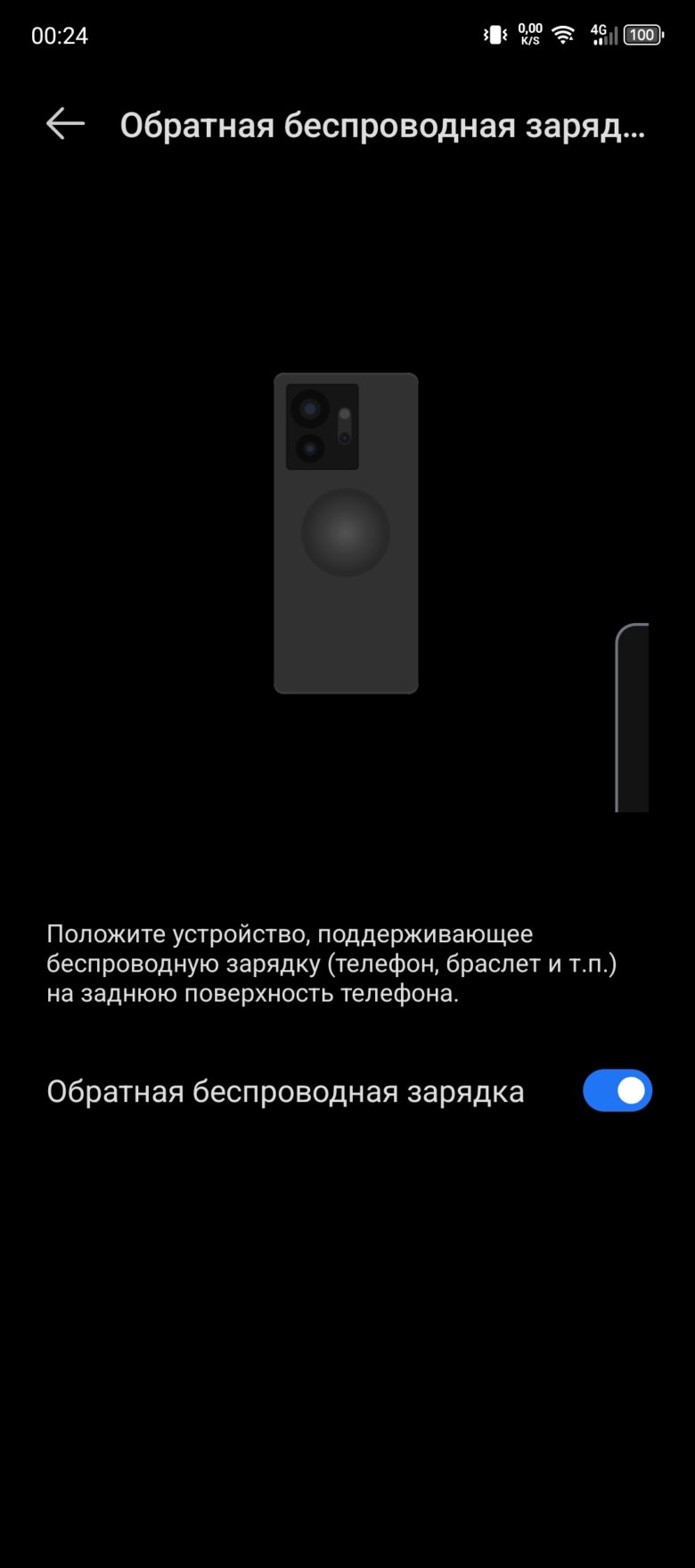 Infinix NOTE 40 Pro+ 5G