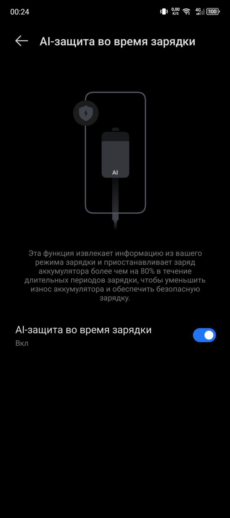 Infinix NOTE 40 Pro+ 5G