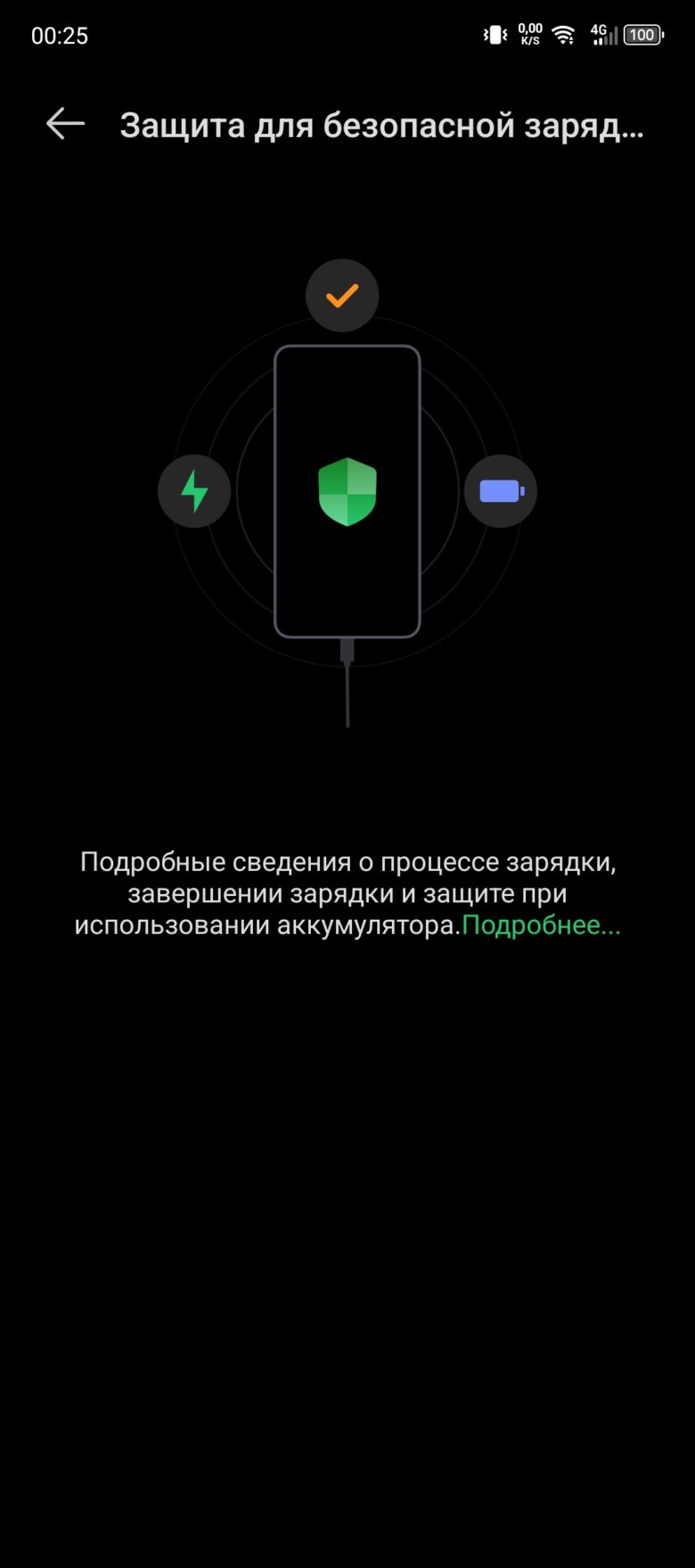 Infinix NOTE 40 Pro+ 5G