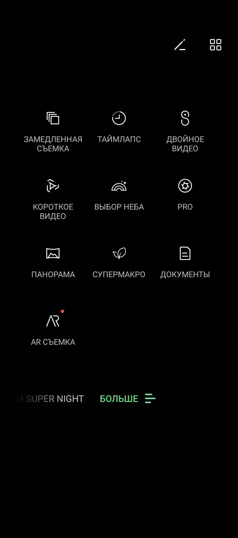 Infinix NOTE 40 Pro+ 5G