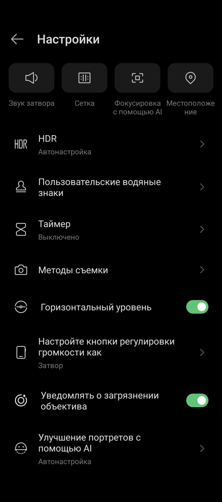 Infinix NOTE 40 Pro+ 5G