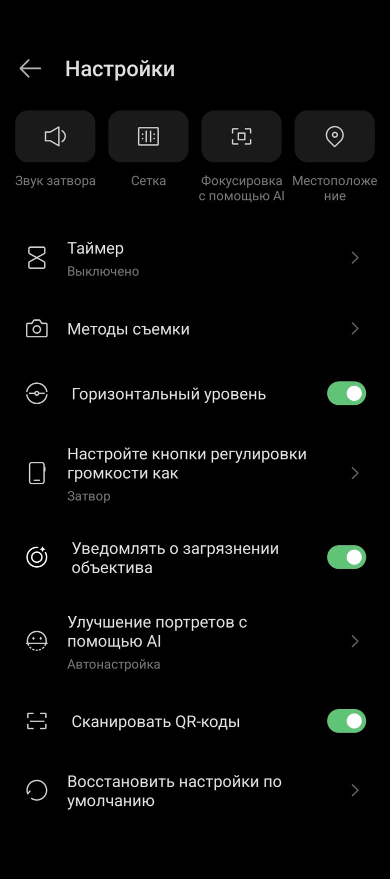 Infinix NOTE 40 Pro+ 5G