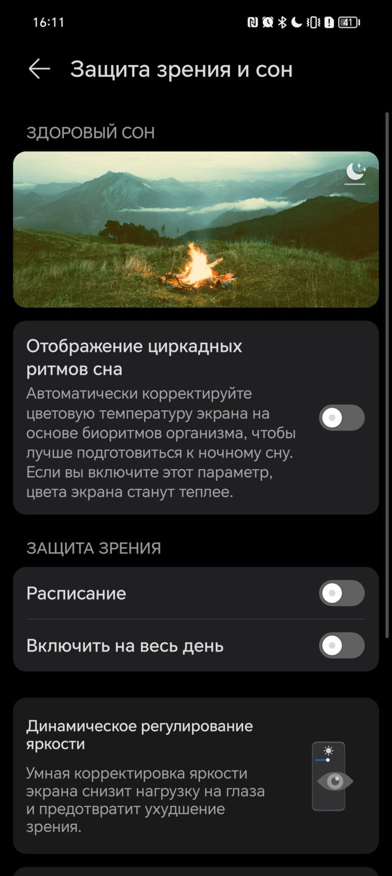 Обзор смартфона HONOR 200 Lite