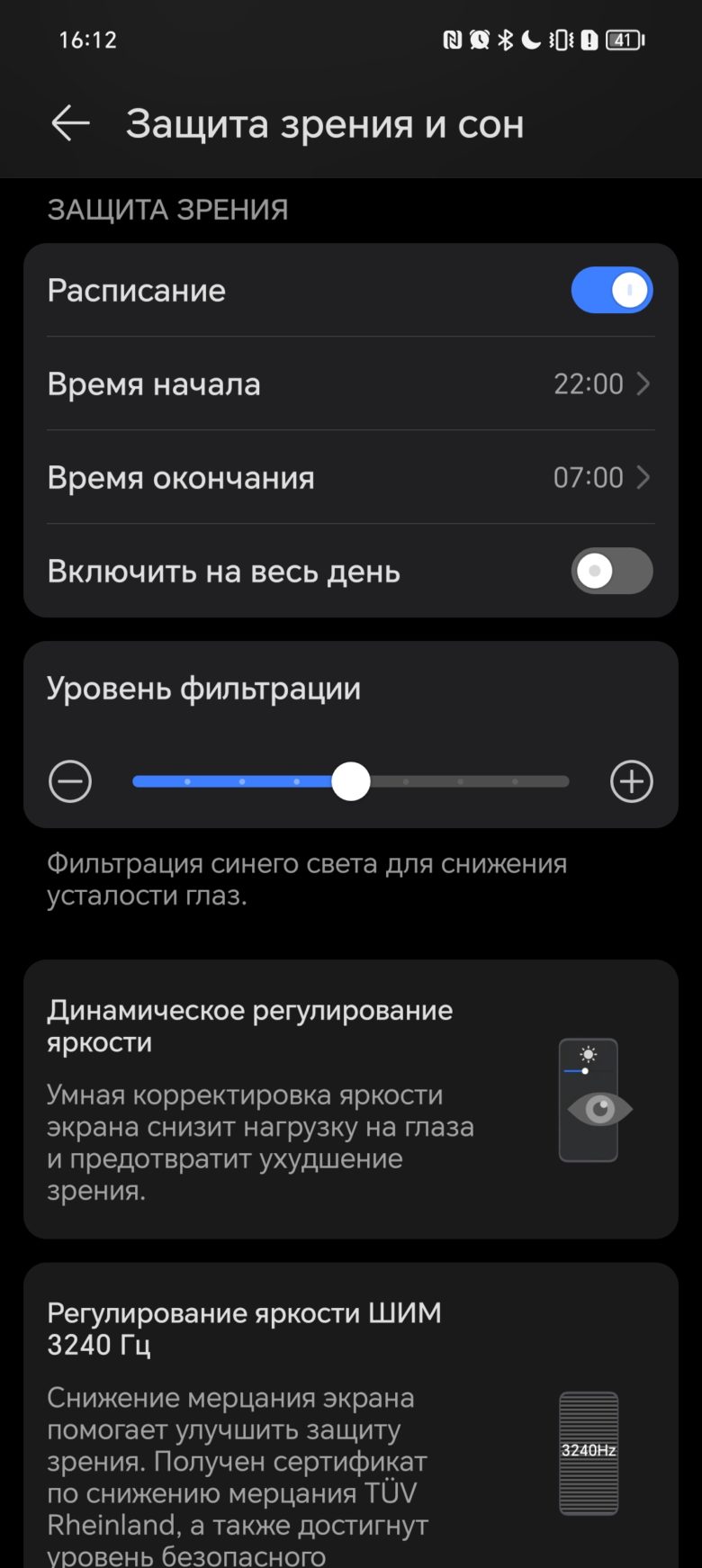 Обзор смартфона HONOR 200 Lite