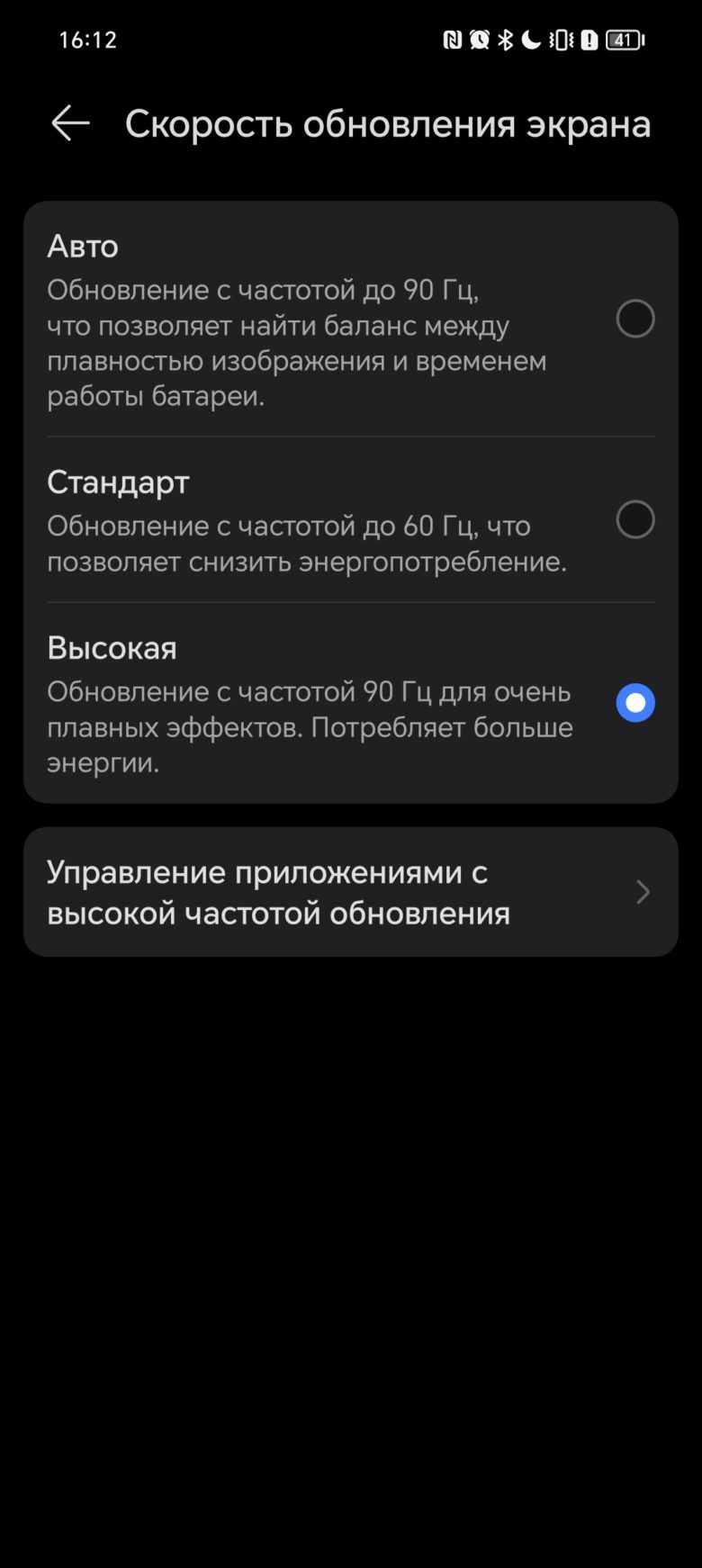 Обзор смартфона HONOR 200 Lite