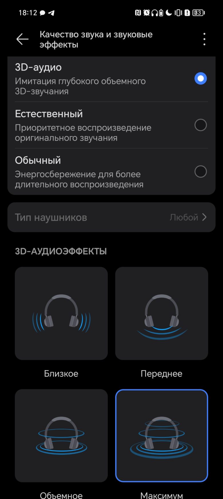 Обзор смартфона HONOR 200 Lite