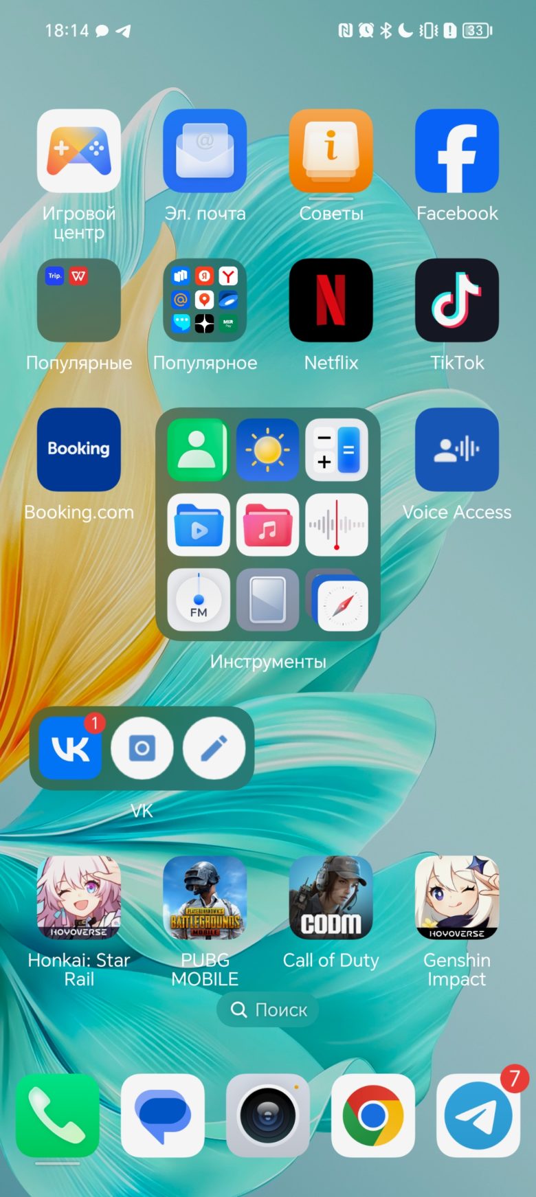 Обзор смартфона HONOR 200 Lite
