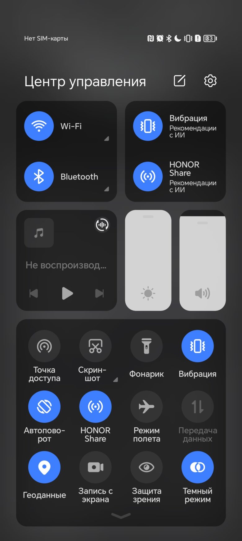 Обзор смартфона HONOR 200 Lite