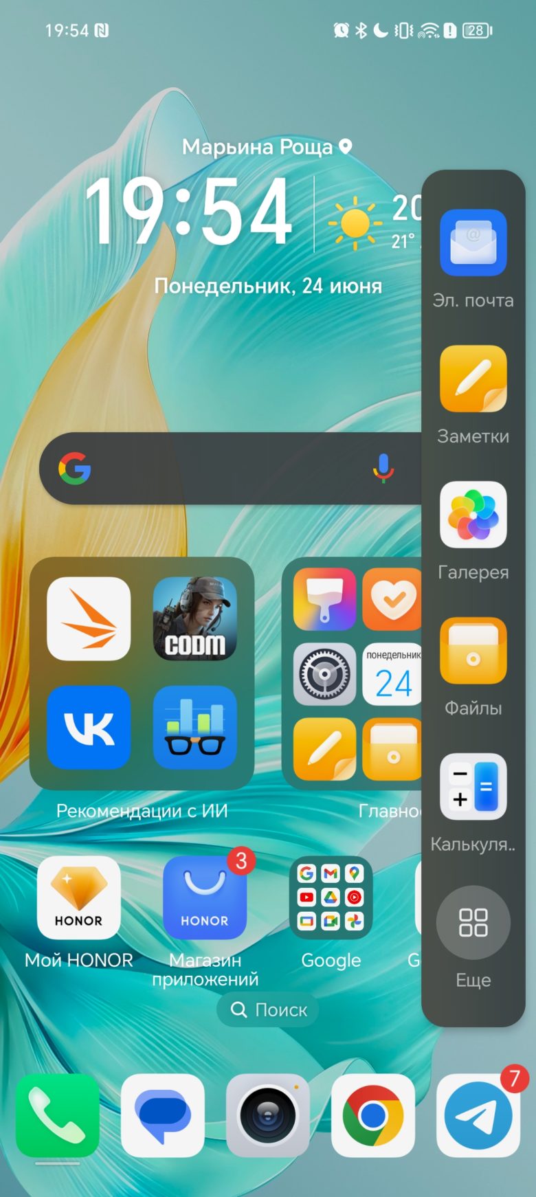 Обзор смартфона HONOR 200 Lite