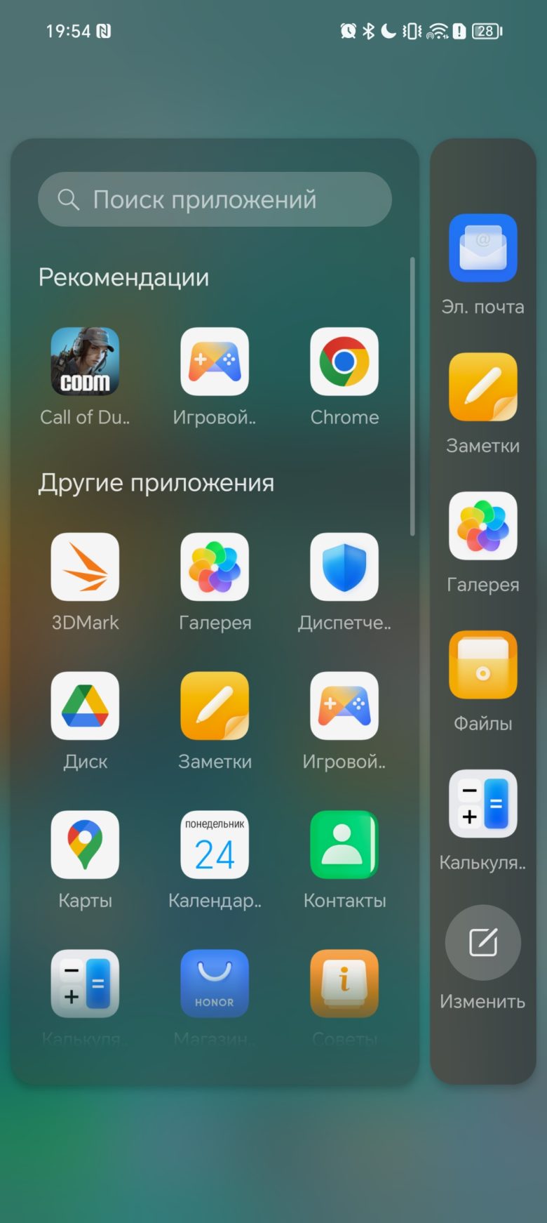 Обзор смартфона HONOR 200 Lite