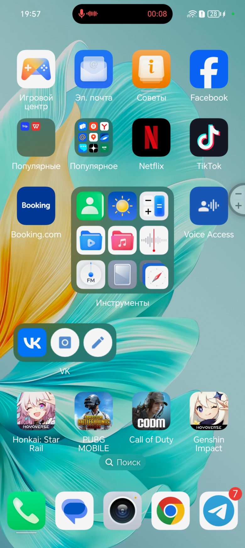 Обзор смартфона HONOR 200 Lite