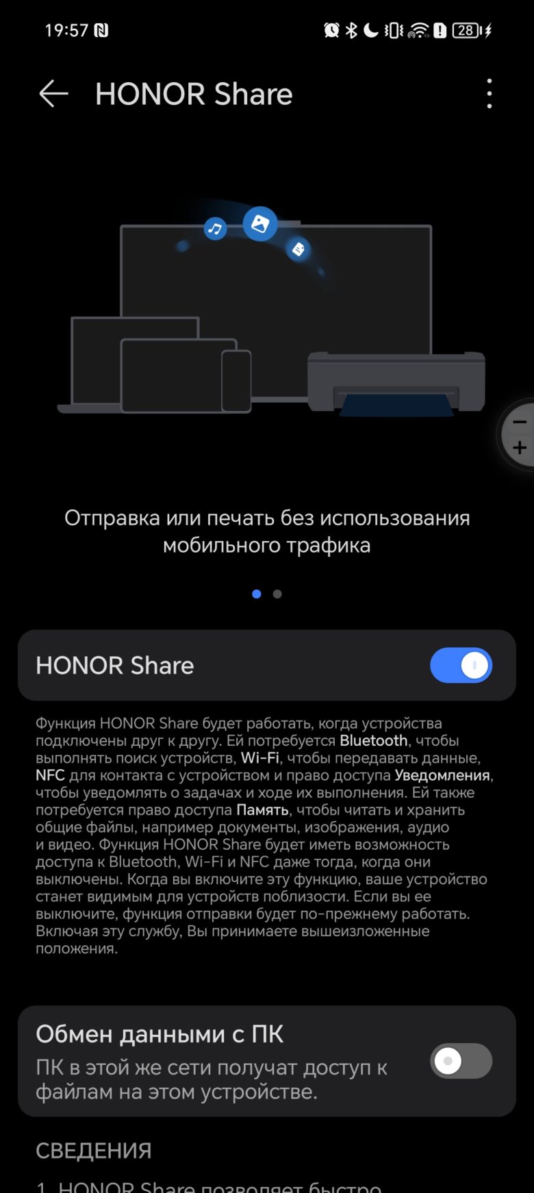 Обзор смартфона HONOR 200 Lite