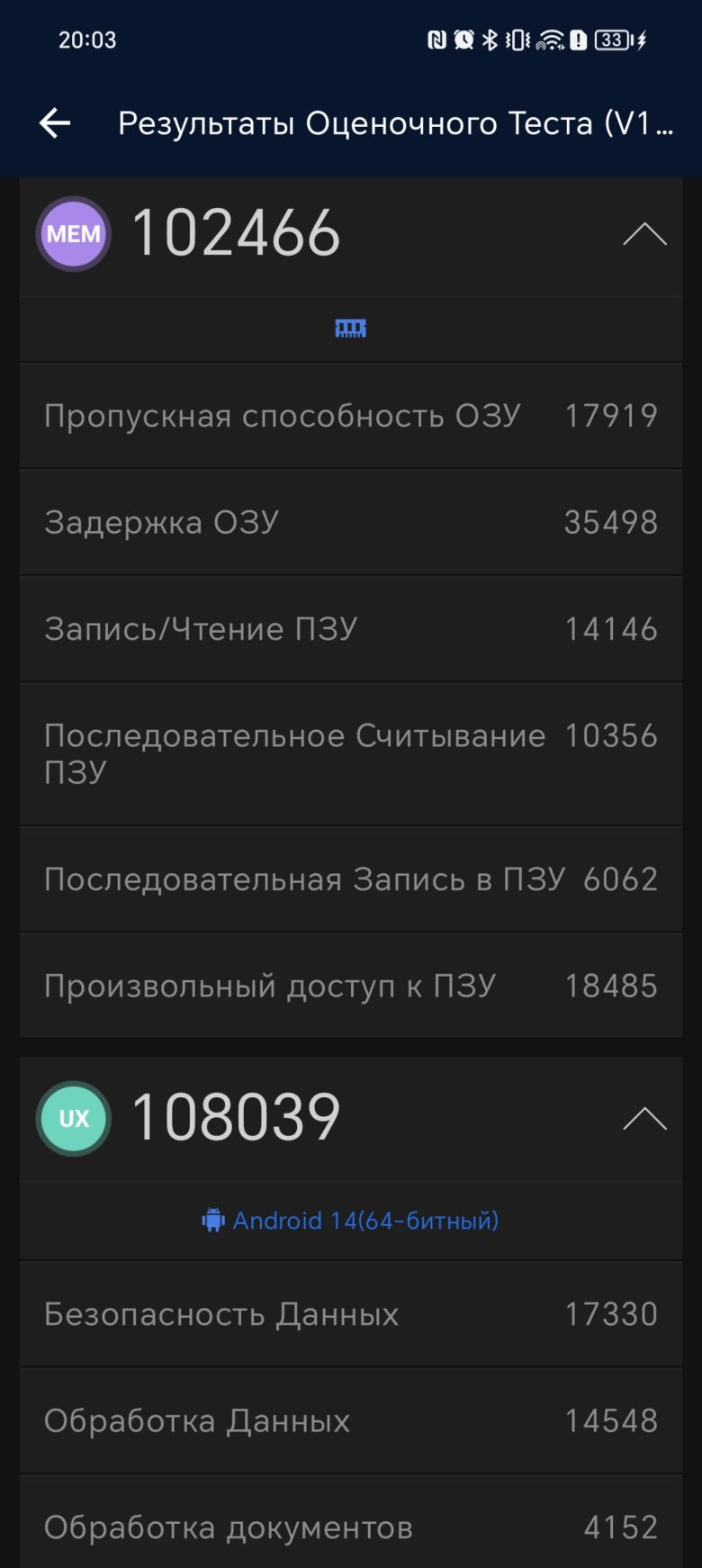 Обзор смартфона HONOR 200 Lite