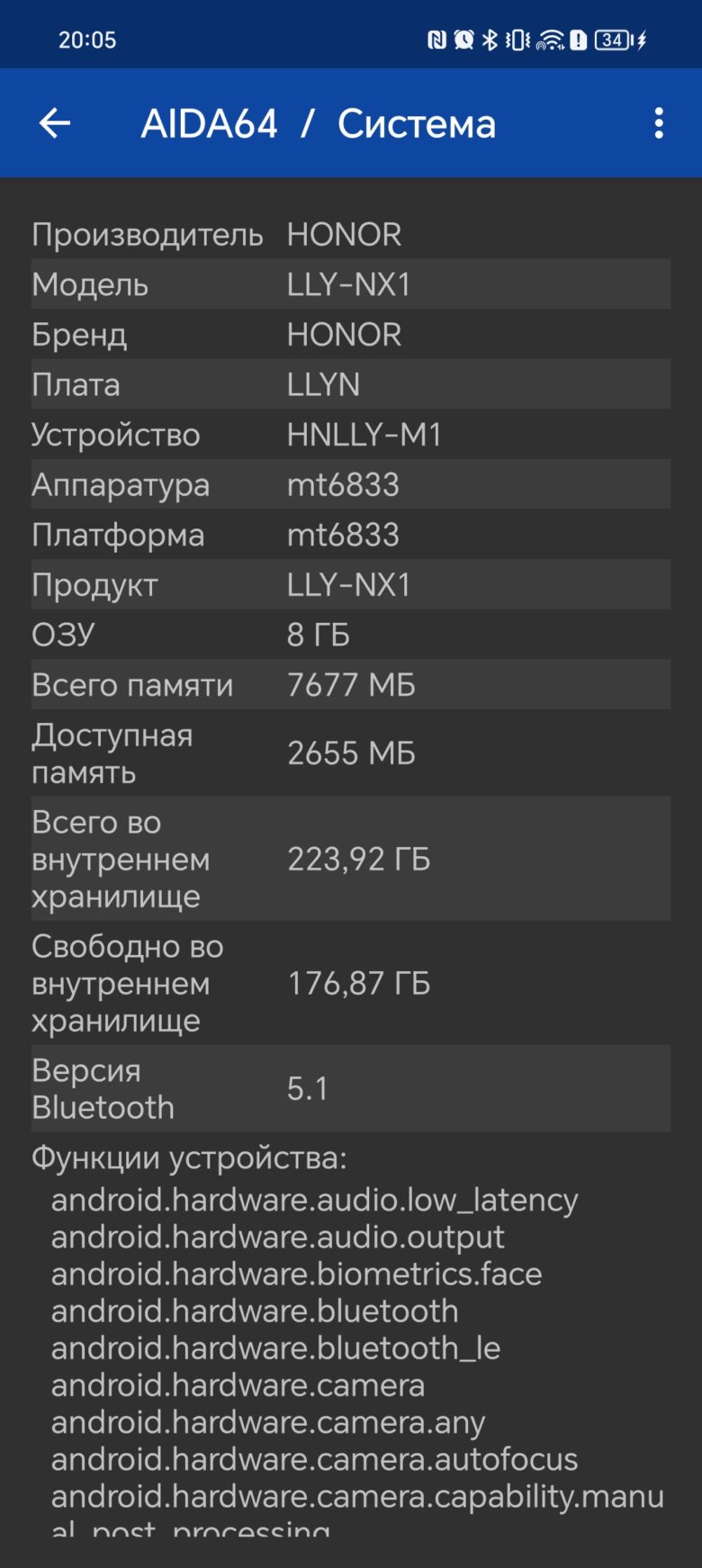 Обзор смартфона HONOR 200 Lite